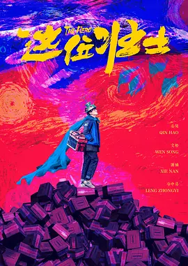 瑟瑟影院